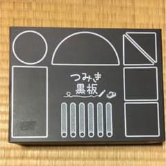 【新品】つみき黒板のサムネイル