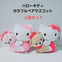 新品 ハローキティ カラフルペアマスコット 赤・ピンク - メルカリ