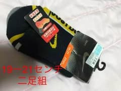 Seyok様専用のサムネイル