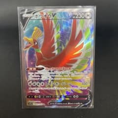 美品高騰中］ホウオウV SR S11a 白熱のアルカナ 080/068 - メルカリ