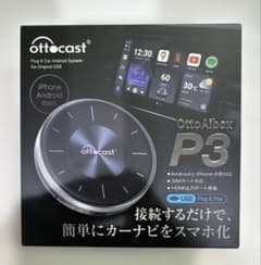 ottocast OttoAibox P3のサムネイル