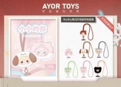 AYOR TOYS田栩宁コラボ　スマホストラップ＋田栩宁トレカカード+逆愛カード AYOR TOYS 田栩宁コラボ スマホストラップ - メルカリ