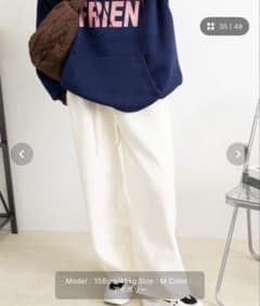 MINIMI（ミニミ）リブパンツ／アイボリー・Mサイズ（新品）のサムネイル