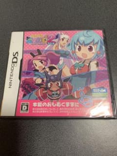 【ペリー様専用】DS どきどき魔女神判2のサムネイル