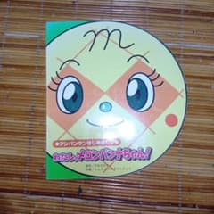 m13895069846_1.jpg?1760632941