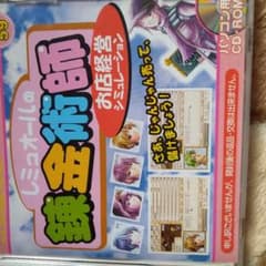 snowさん専用ページのサムネイル