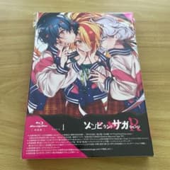 【値下げしました！】ゾンビランドサガ リベンジ SAGA.1のサムネイル
