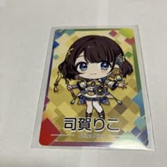 にじさんじチップス 司賀りこ カードのサムネイル