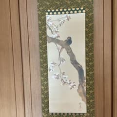 酒井抱一筆 桜花雉子図 1260 / 1500部 複製画 酒井抱一筆 桜花雉子図 1260 / 1500部 複製画 - メルカリ