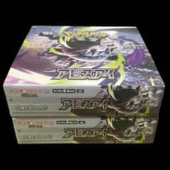ポケモンカードゲーム アビスアイ 2box シュリンクなし ペリペリ付き