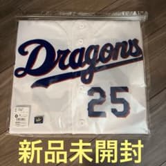 中日ドラゴンズ 石川昂弥 レプリカユニフォーム ホーム - メルカリ