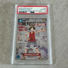 PSA10】ルフィ：P [P-055] カレッジ バスケ プロモ 84 - メルカリ