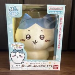【新品未開封】 ちいかわ おしゃべりハチワレ おへんじするよッ 超いっぱいッ