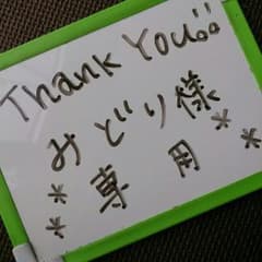 みどり様専用☆くまモンのファイルとメモ帳セット☆のサムネイル