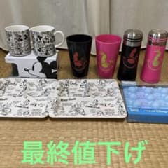 ミッキー ミニー マグカップ タンブラー プレート シリコンモールド まとめ売りのサムネイル