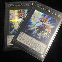 ホープゼアルのサムネイル