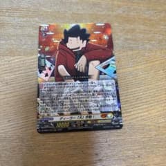 ディーラー「大」作戦！ RRR 1枚 陣頭の騎士 テイスファルト ヴァン