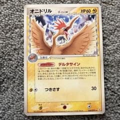 【PSA10】※世界2枚のみ オニドリル デルタ種 ポケモンカード オニドリル デルタ種 ☆ きせきの結晶 028/075 - メルカリ