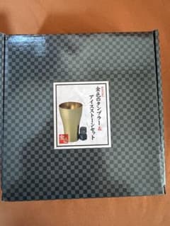 KONJIKI 金色のタンブラー＆アイスストーンセットのサムネイル