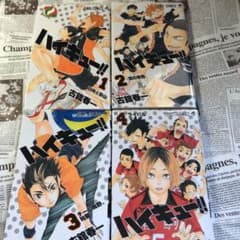 ハイキュー!!1〜4巻のサムネイル