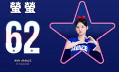 2026 WBC 62 螢螢 インイン 応援 野球ユニフォーム ブルー - メルカリ