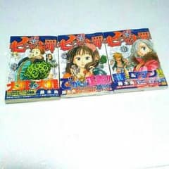 七つの大罪 4〜6巻のサムネイル