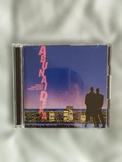 あぶない刑事 ABUNAI DEKA スペシャルエディション 2枚組CD - メルカリ