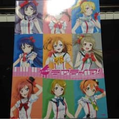 ラブライブ ピアノ楽譜のサムネイル