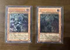 PSA9】遊戯王 ユベル 旧レリーフ | Shop at Mercari from Japan! | Buyee