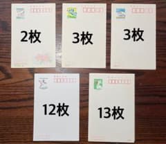 官製はがき 50円 33枚のサムネイル