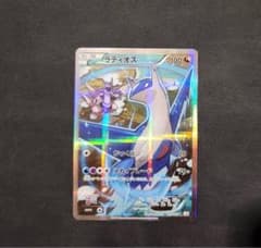 美品】伝説キラコレクション ラティオス 019/027 - メルカリ
