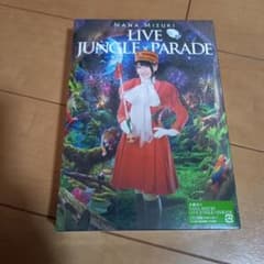 水樹奈々/NANA MIZUKI LIVE JUNGLE×PARADE〈6枚組〉 - メルカリ