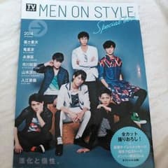 MEN ON STYLE  福士蒼汰のサムネイル