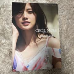 白石麻衣　CECIL McBEE 30thのサムネイル
