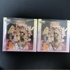 新品未開封] ヴァイスシュヴァルツロゼ 異種族レビュアーズ 初版 2BOX
