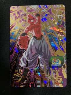 BM9-045 魔人ブウ　純粋　スーパードラゴンボールヒーローズのサムネイル