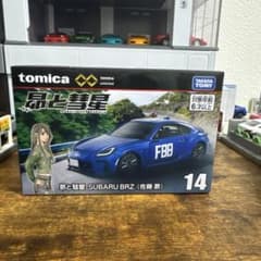 トミカプレミアム アンリミテッド 昴と彗星 SUBARU BRZのサムネイル