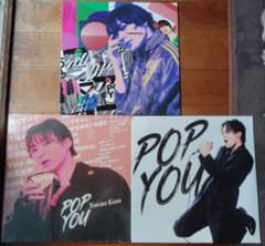 岸洋佑 YOSUKE KISHI 3枚 レコード 未開封新品含む 岸洋佑 YOSUKE KISHI 3枚 レコード 未開封新品含む - メルカリ