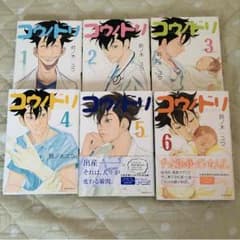 ゆうくん様！  コウノドリのサムネイル