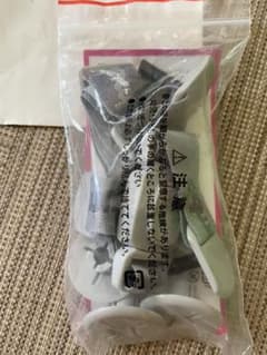 バンボ専用腰ベルトのサムネイル