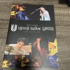 UNISON SQUARE GARDEN COLLECTION バンドスコアのサムネイル