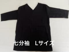 SOU・SOU  Lサイズ 抜衿ジバン 七分丈  濡羽色（ぬればいろ）のサムネイル