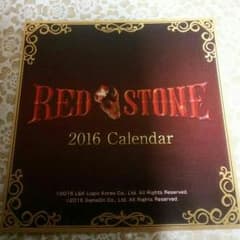 REDSTONE カレンダー2016のサムネイル