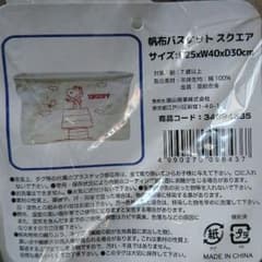 キティ子ママ さん専用のサムネイル