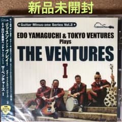 ザ・ベンチャーズ CD7枚セット　※未開封品 新品未開封】リッスン・アンド・プレイ! ザ・ベンチャーズ1(CD) - メルカリ