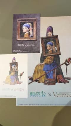 장송의프리렌× Vermeer 클리어 파일 엽서 세트