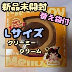 新品未開封】Mellojoy メロジョイ スフレ チョコ L クリーミー - メルカリ