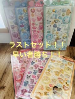 ラスト1セット！シール7枚セットのサムネイル