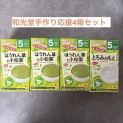 和光堂 手作り応援 ほうれん草と小松菜 とろみの素 セットのサムネイル