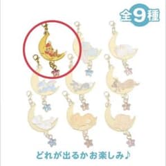 ディズニーキャラクター シークレットチャーム 三日月 Sleep 【ティモシー】のサムネイル